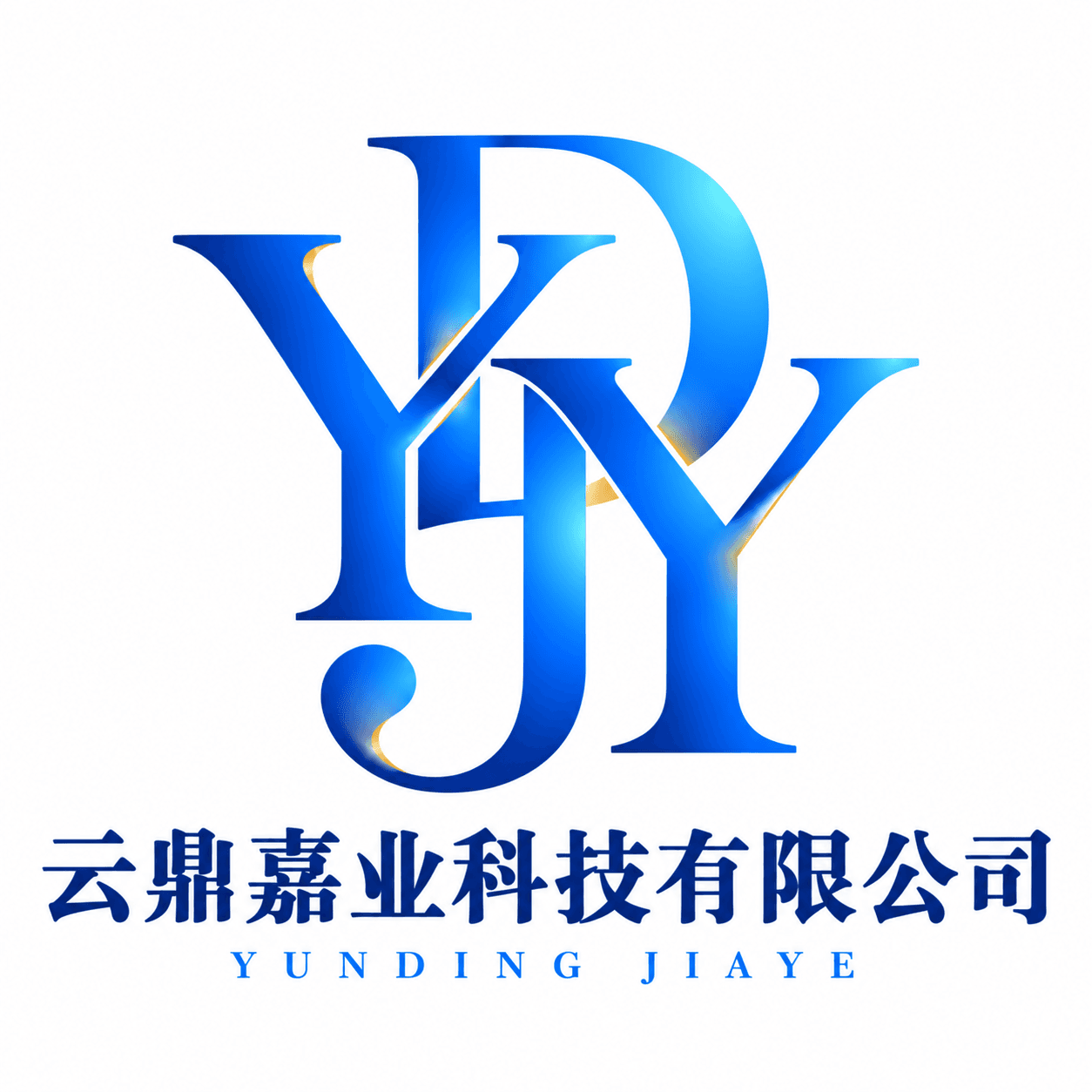 云鼎嘉业科技有限公司